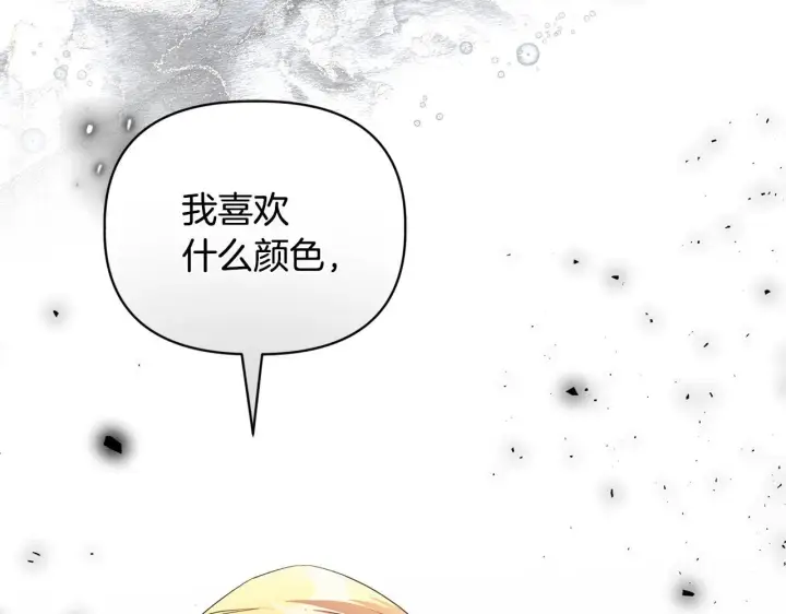 《安洁莉卡：不一样的夫人》第6话 判若两人图112