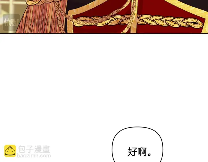 《安洁莉卡：不一样的夫人》第6话 判若两人图34