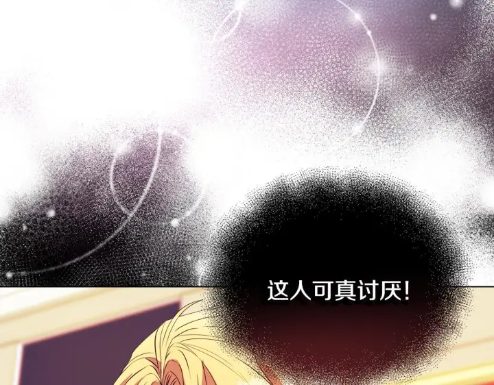 《安洁莉卡：不一样的夫人》第6话 判若两人图40