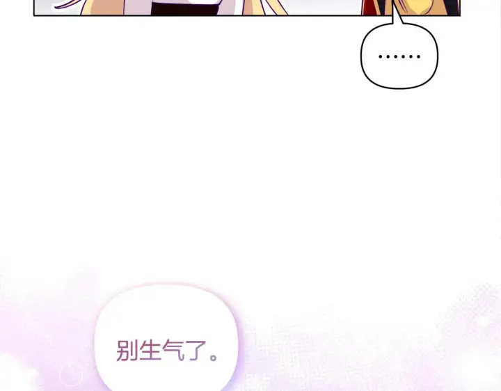 《安洁莉卡：不一样的夫人》第6话 判若两人图47
