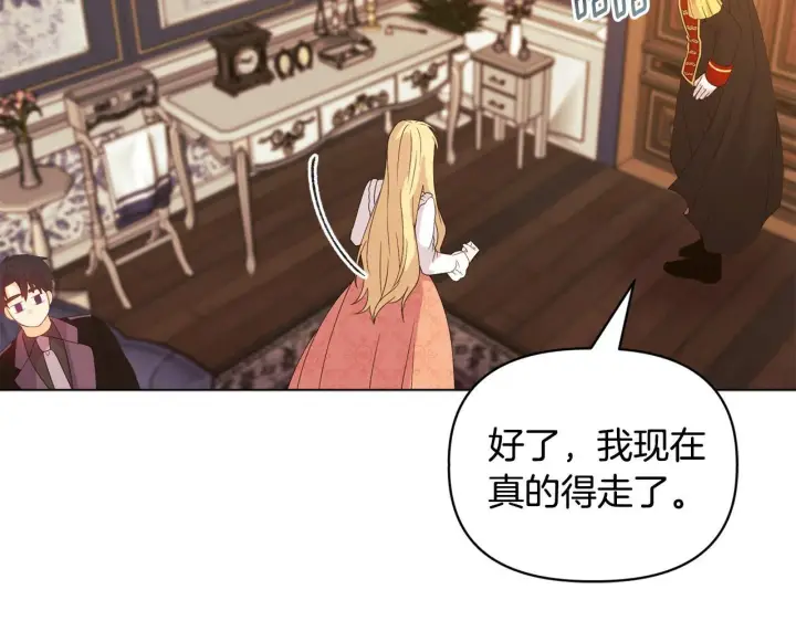 《安洁莉卡：不一样的夫人》第6话 判若两人图54