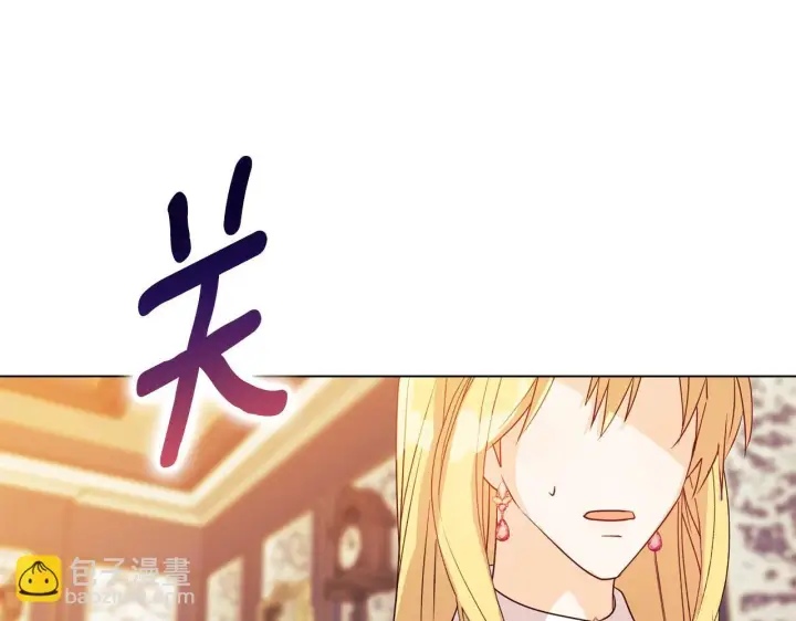 《安洁莉卡：不一样的夫人》第6话 判若两人图55