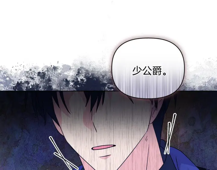 《安洁莉卡：不一样的夫人》第6话 判若两人图68