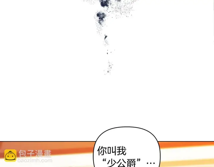 《安洁莉卡：不一样的夫人》第6话 判若两人图70