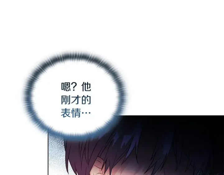 《安洁莉卡：不一样的夫人》第6话 判若两人图73