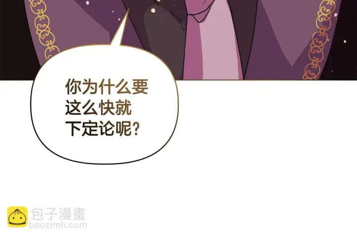《安洁莉卡：不一样的夫人》第6话 判若两人图84