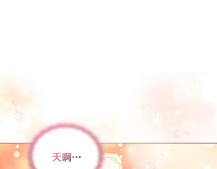 《安洁莉卡：不一样的夫人》第7话 叔父的女儿图10
