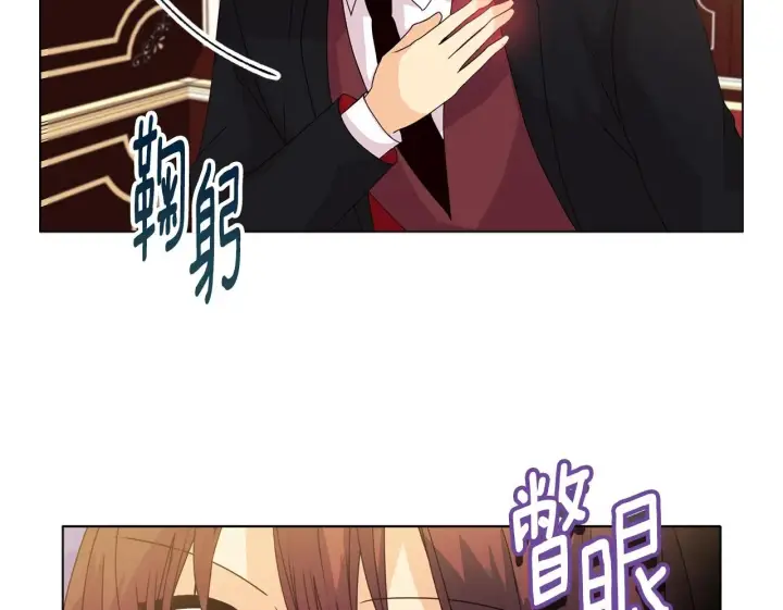 《安洁莉卡：不一样的夫人》第7话 叔父的女儿图100