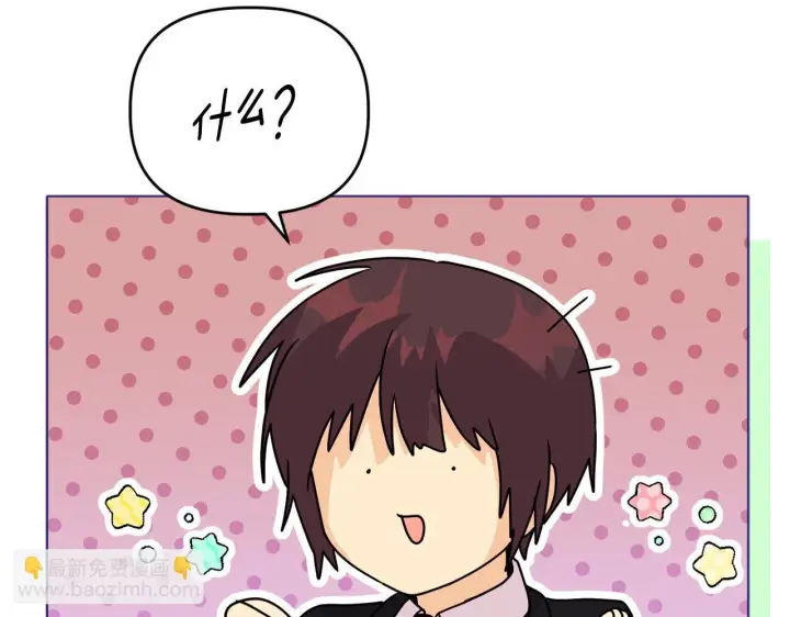 《安洁莉卡：不一样的夫人》第7话 叔父的女儿图109