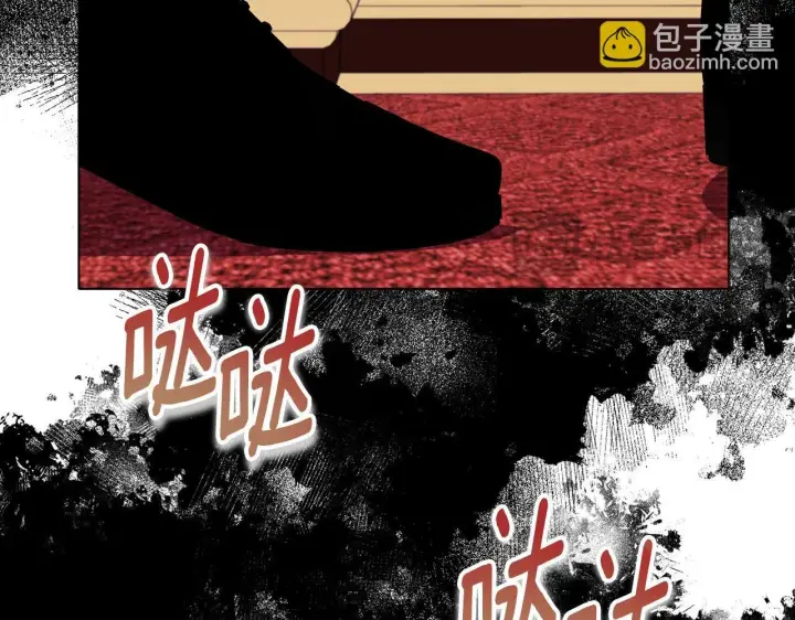《安洁莉卡：不一样的夫人》第7话 叔父的女儿图121