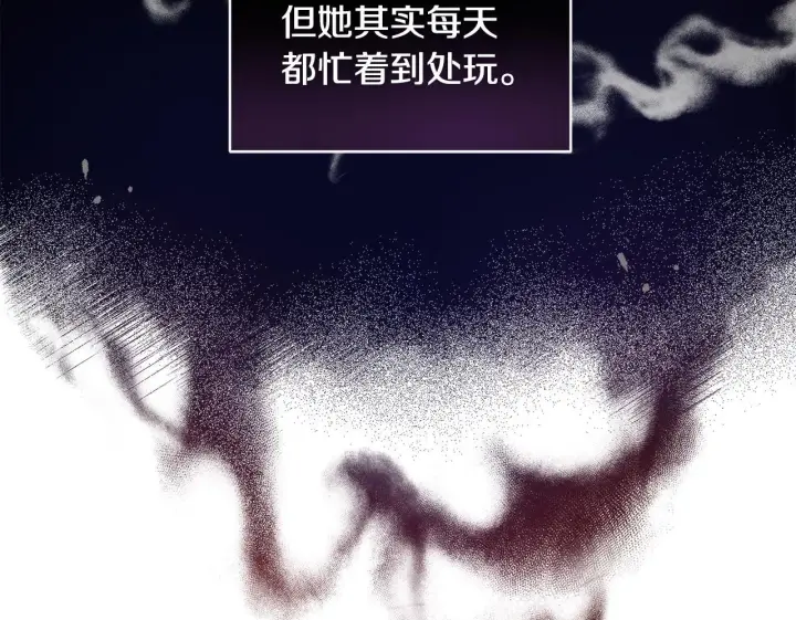 《安洁莉卡：不一样的夫人》第7话 叔父的女儿图142