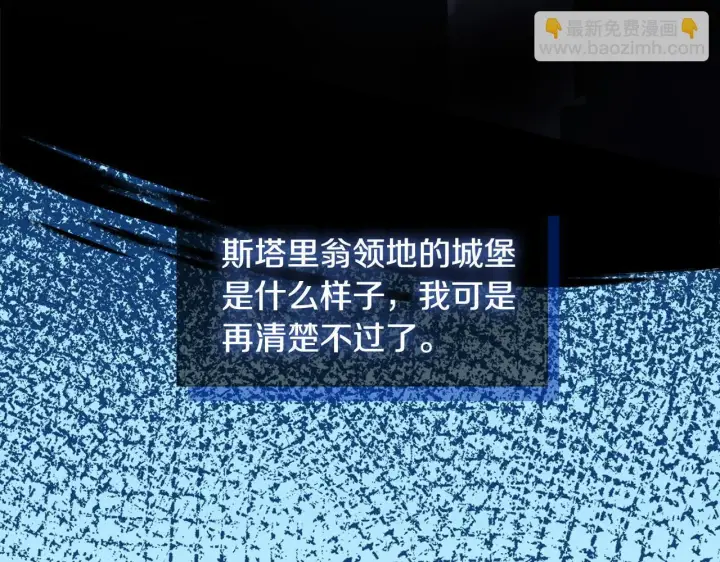 《安洁莉卡：不一样的夫人》第7话 叔父的女儿图154