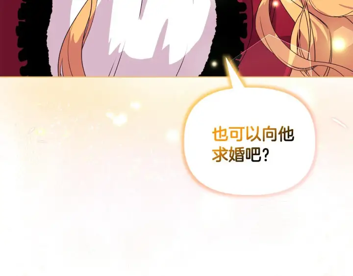 《安洁莉卡：不一样的夫人》第7话 叔父的女儿图181