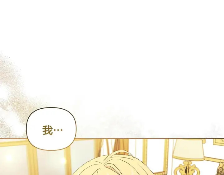 《安洁莉卡：不一样的夫人》第7话 叔父的女儿图184