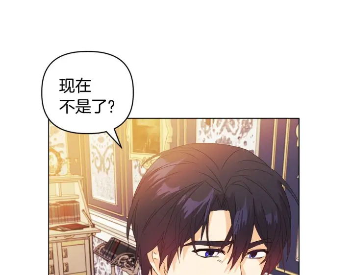《安洁莉卡：不一样的夫人》第7话 叔父的女儿图21