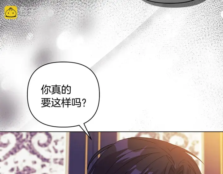 《安洁莉卡：不一样的夫人》第7话 叔父的女儿图28
