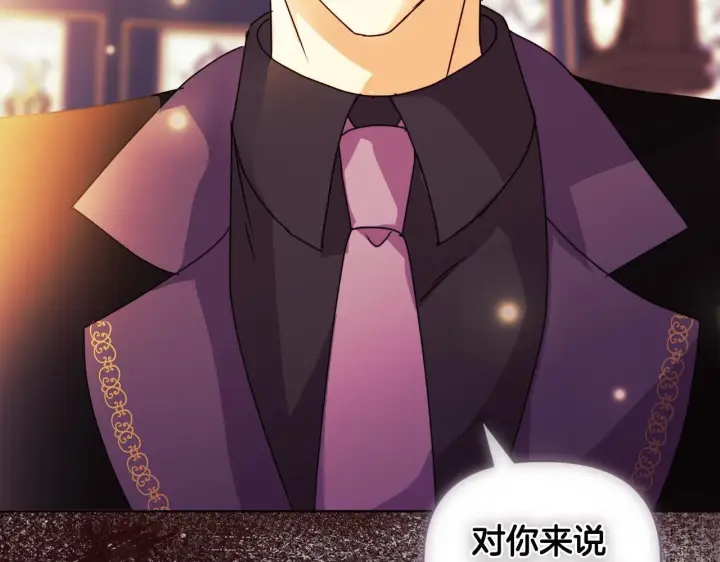 《安洁莉卡：不一样的夫人》第7话 叔父的女儿图42