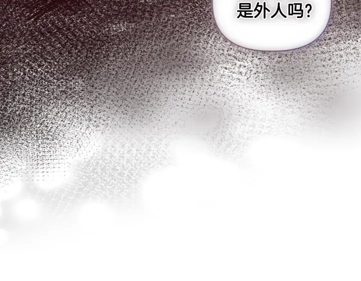 《安洁莉卡：不一样的夫人》第7话 叔父的女儿图43
