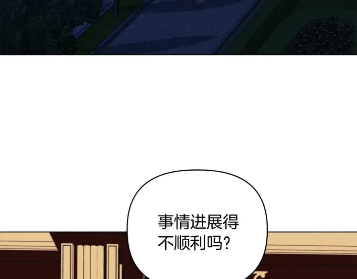 《安洁莉卡：不一样的夫人》第7话 叔父的女儿图48