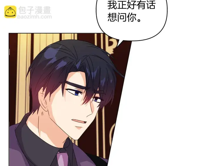 《安洁莉卡：不一样的夫人》第7话 叔父的女儿图53