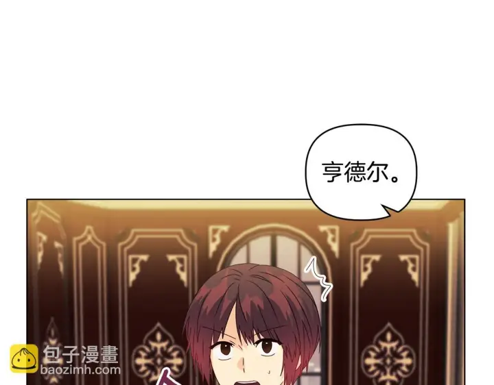《安洁莉卡：不一样的夫人》第7话 叔父的女儿图94