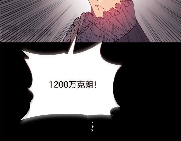 《安洁莉卡：不一样的夫人》第8话 和我结婚吧图105