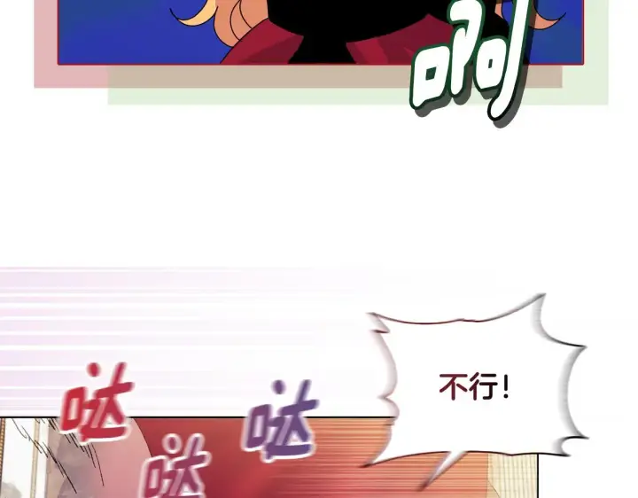 《安洁莉卡：不一样的夫人》第8话 和我结婚吧图127