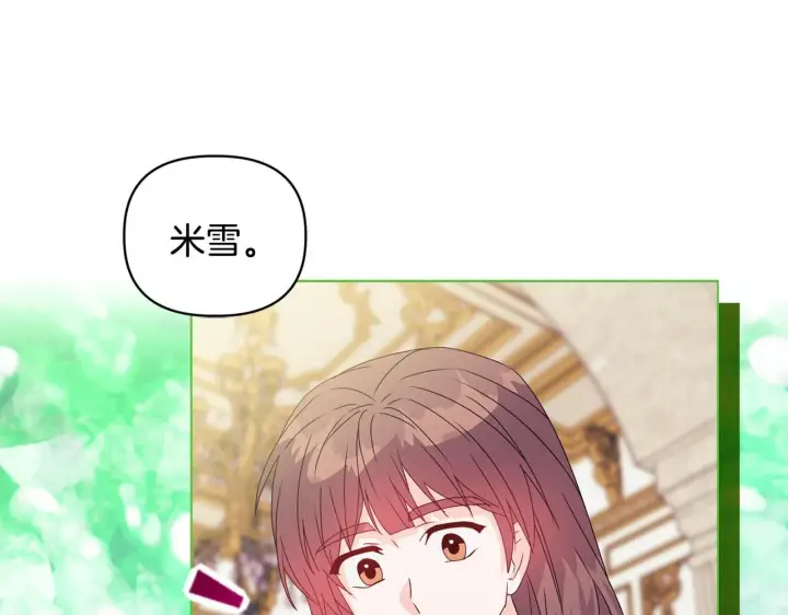 《安洁莉卡：不一样的夫人》第8话 和我结婚吧图134