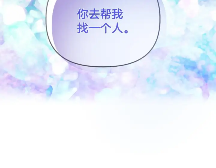 《安洁莉卡：不一样的夫人》第8话 和我结婚吧图136