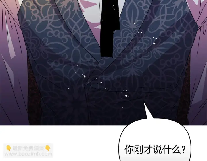 《安洁莉卡：不一样的夫人》第8话 和我结婚吧图140