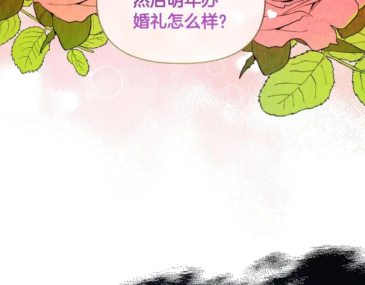 《安洁莉卡：不一样的夫人》第8话 和我结婚吧图145