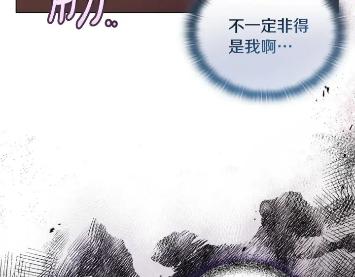 《安洁莉卡：不一样的夫人》第8话 和我结婚吧图15