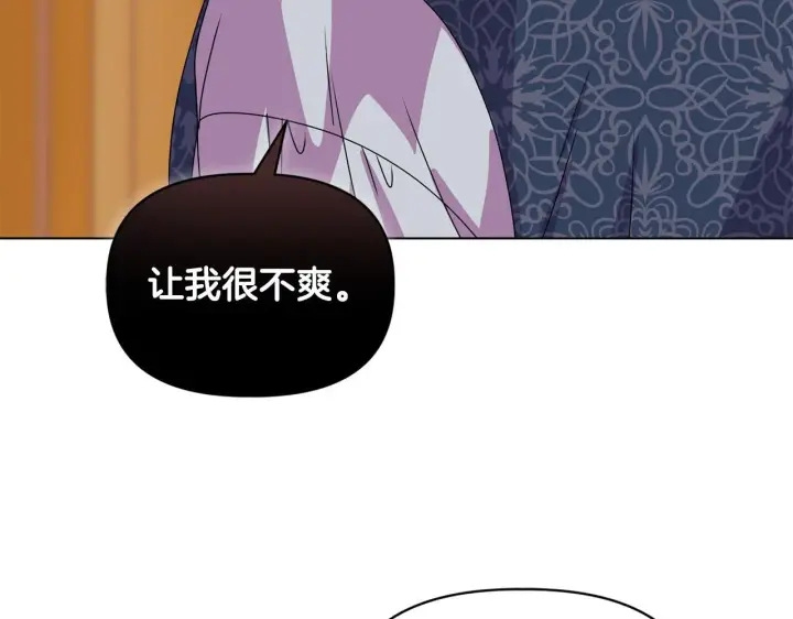 《安洁莉卡：不一样的夫人》第8话 和我结婚吧图178