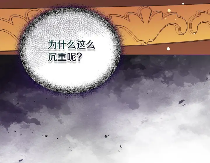 《安洁莉卡：不一样的夫人》第8话 和我结婚吧图18