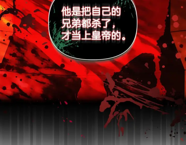 《安洁莉卡：不一样的夫人》第8话 和我结婚吧图40