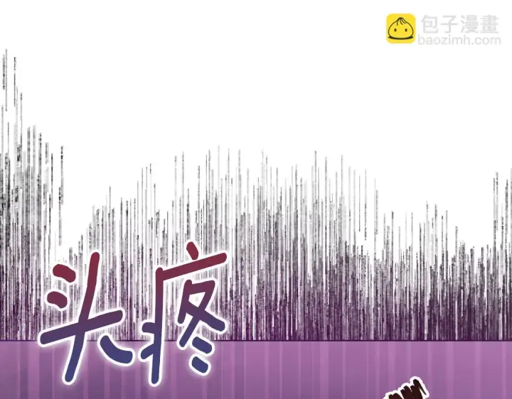 《安洁莉卡：不一样的夫人》第8话 和我结婚吧图52