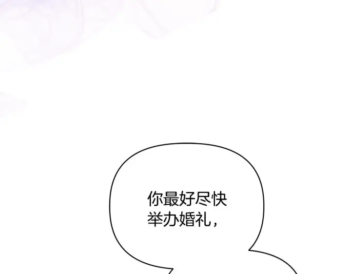 《安洁莉卡：不一样的夫人》第8话 和我结婚吧图73