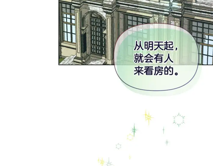 《安洁莉卡：不一样的夫人》第8话 和我结婚吧图97