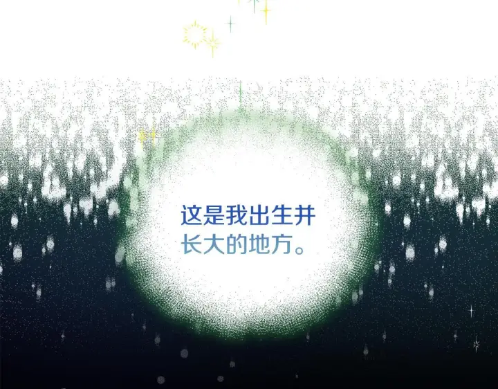 《安洁莉卡：不一样的夫人》第8话 和我结婚吧图98