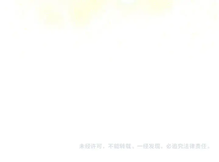 《安洁莉卡：不一样的夫人》第9话 解毒草图171