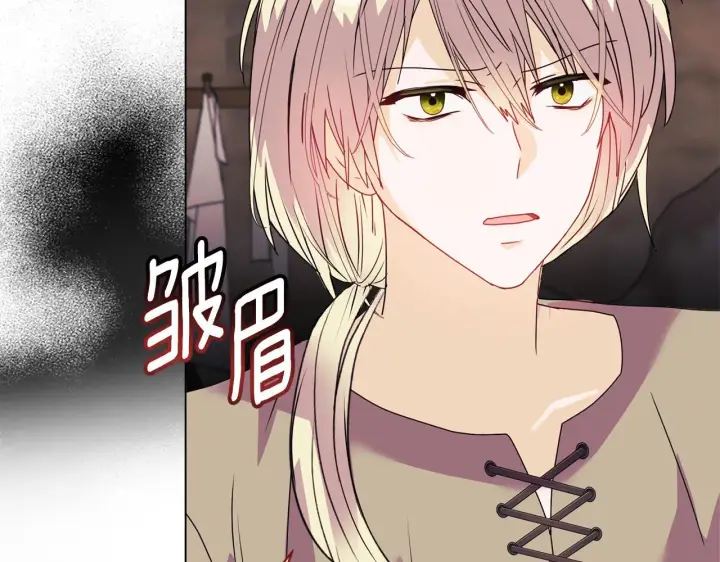 《安洁莉卡：不一样的夫人》第9话 解毒草图57