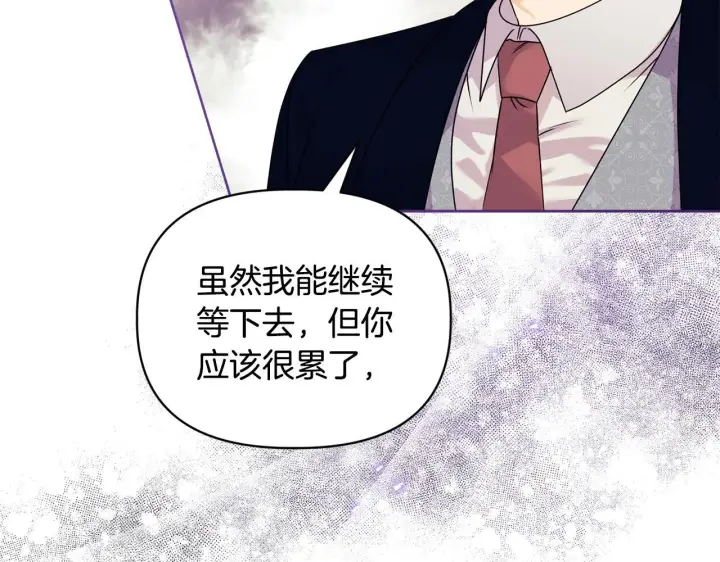 《安洁莉卡：不一样的夫人》第10话 交易条件图115