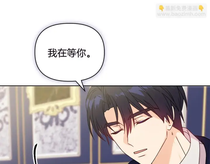《安洁莉卡：不一样的夫人》第10话 交易条件图51