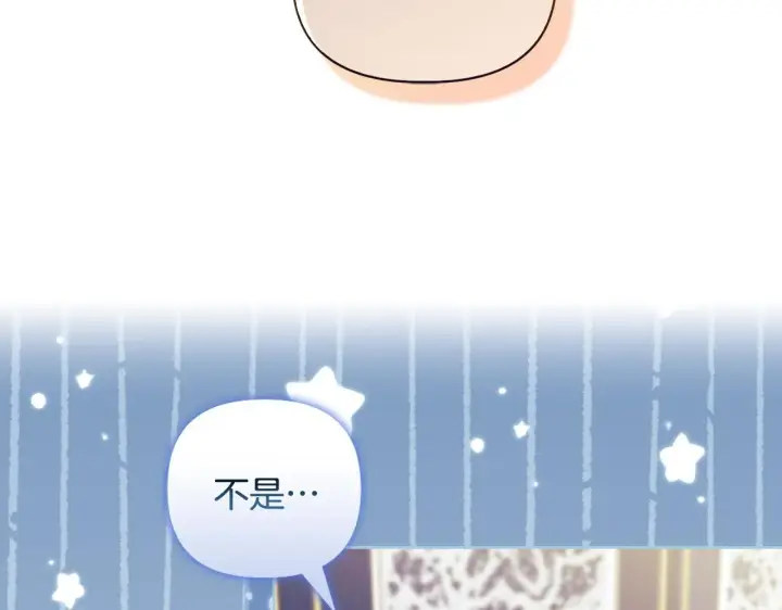 《安洁莉卡：不一样的夫人》第10话 交易条件图58