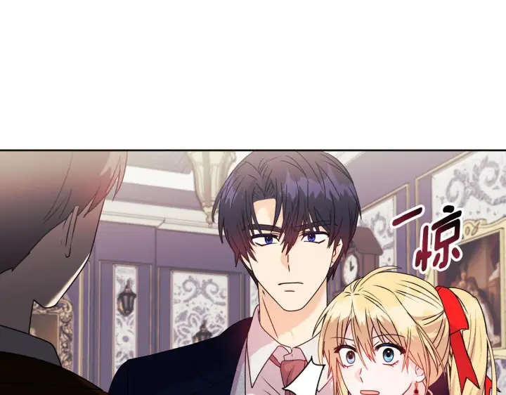 《安洁莉卡：不一样的夫人》第10话 交易条件图93