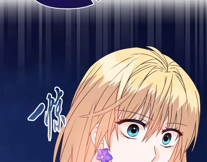 《安洁莉卡：不一样的夫人》第11话 两人的协议图107