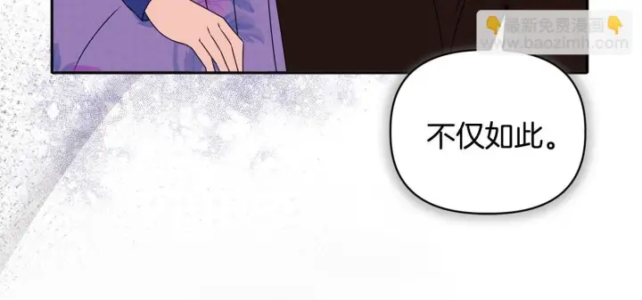 《安洁莉卡：不一样的夫人》第11话 两人的协议图113