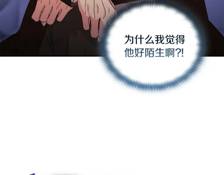 《安洁莉卡：不一样的夫人》第11话 两人的协议图124