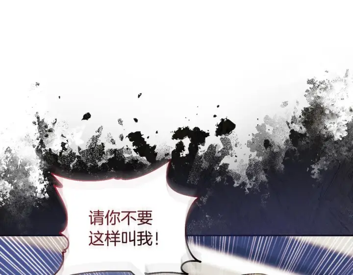 《安洁莉卡：不一样的夫人》第11话 两人的协议图127