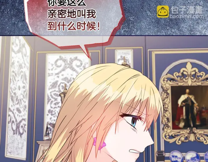 《安洁莉卡：不一样的夫人》第11话 两人的协议图130